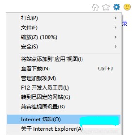 win10的ie瀏覽器老是無(wú)響應(yīng)怎么回事？解決win10的ie瀏覽器老是無(wú)響應(yīng)的方法分享