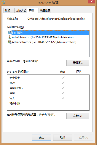 win8系統(tǒng)如何修改ie瀏覽器的主頁默認值？ 修改ie瀏覽器的主頁默認值的方法介紹