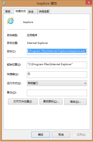 win8系統(tǒng)如何修改ie瀏覽器的主頁默認值？ 修改ie瀏覽器的主頁默認值的方法介紹