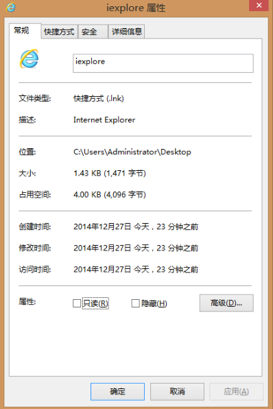win8系統(tǒng)如何修改ie瀏覽器的主頁默認值？ 修改ie瀏覽器的主頁默認值的方法介紹