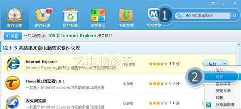 WIN7打開IE就未響應怎么回事?WIN7打開IE就未響應解決方法說明