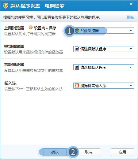 WIN7打開IE就未響應怎么回事?WIN7打開IE就未響應解決方法說明