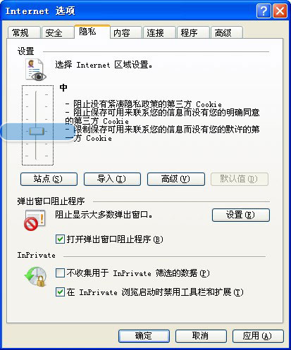 WIN7打開IE就未響應怎么回事?WIN7打開IE就未響應解決方法說明