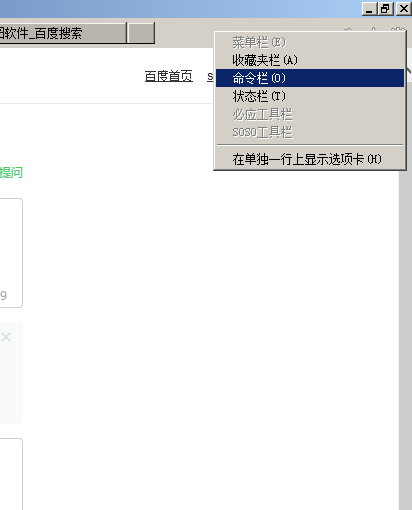 win7按鈕灰色選項(xiàng)為灰色ie11重置ie無效注冊表如何修改?修改注冊表的方法說明