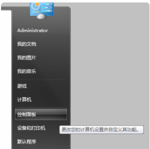 win7怎么重裝IE？重裝IE的技巧分享