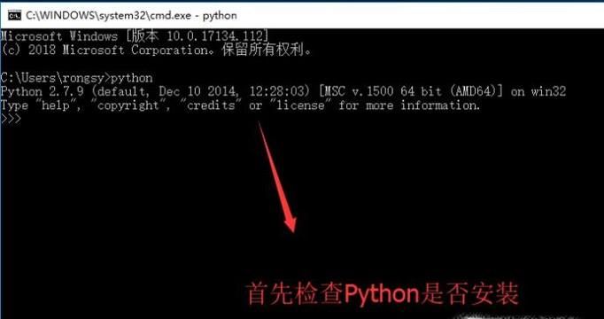 python pip 升級(jí)