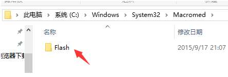 Win10系統下IE11瀏覽器提示沒有安裝Flash Player是什么原因？解決步驟分享