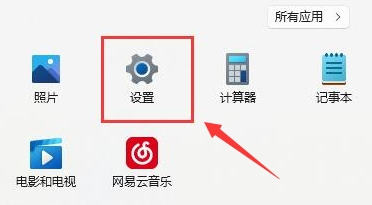 Windows11取消麥克風(fēng)設(shè)備偵聽方法介紹