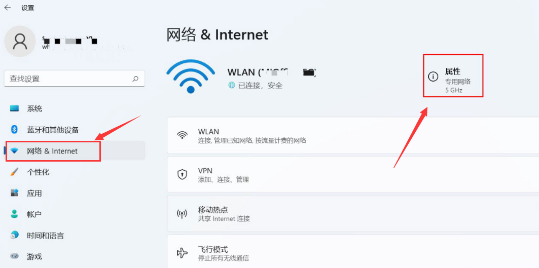 Windows11查找網(wǎng)絡(luò)mac地址步驟介紹