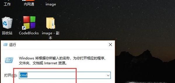 如何采用Python讀取一個圖像