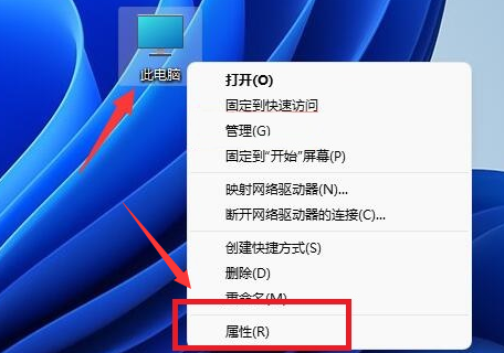 Windows11修改系統環境變量配置教程分享