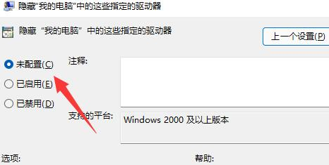 Windows11打開磁盤顯示教程分享