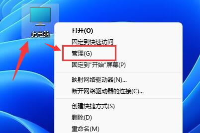 Windows11編輯管理員賬戶全名步驟介紹