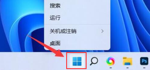Windows11設置麥克風輸入音量技巧分享