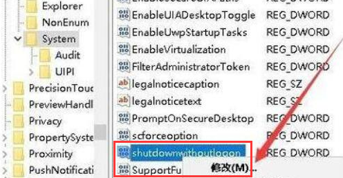 Windows11關閉風扇自轉功能方法介紹