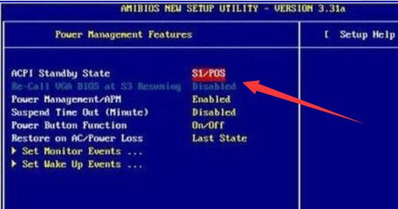 Windows11關閉風扇自轉功能方法介紹