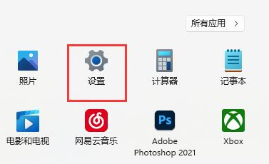 Windows11切換輸入法語言方法介紹