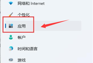 Windows11修復瀏覽器數據方法介紹