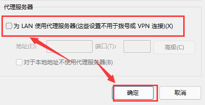 Windows11設(shè)置局域網(wǎng)絡(luò)技巧分享