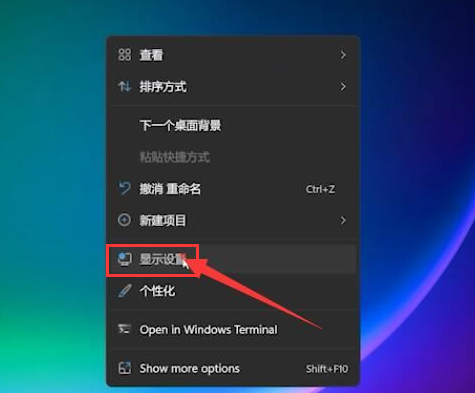 Windows11設置輸入法切換快捷鍵技巧分享