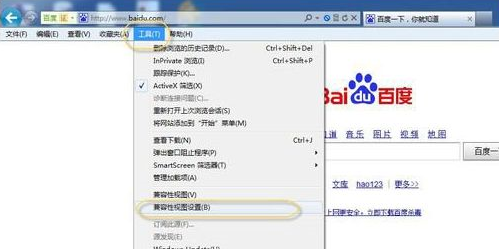 Win7系統(tǒng)瀏覽器怎么設置兼容模式？設置兼容模式的方法介紹