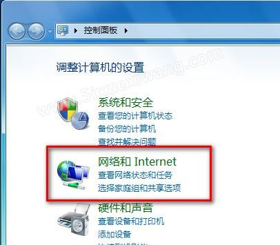 Windows7系統怎么刪除IE8瀏覽器瀏覽歷史記錄？刪除歷史記錄的方法說明