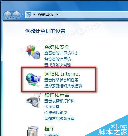 Windows7系統怎么刪除IE8瀏覽器瀏覽歷史記錄？刪除歷史記錄的方法說明