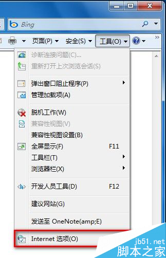Windows7系統怎么刪除IE8瀏覽器瀏覽歷史記錄？刪除歷史記錄的方法說明