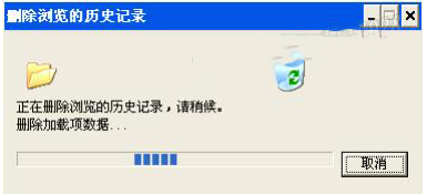 WinXP系統IE無法打開Internet站點是什么原因？解決無法打開的方法圖文分享