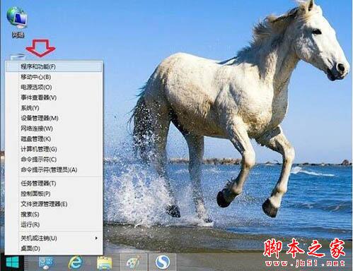win8系統出現ie瀏覽器提示沒有注冊類別怎么解決？三種解決方法分享