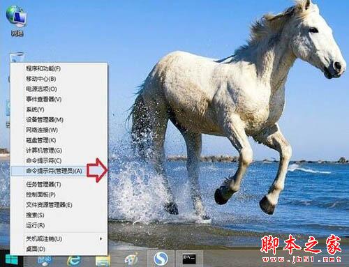 win8系統出現ie瀏覽器提示沒有注冊類別怎么解決？三種解決方法分享