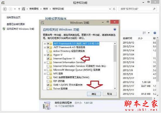 win8系統出現ie瀏覽器提示沒有注冊類別怎么解決？三種解決方法分享