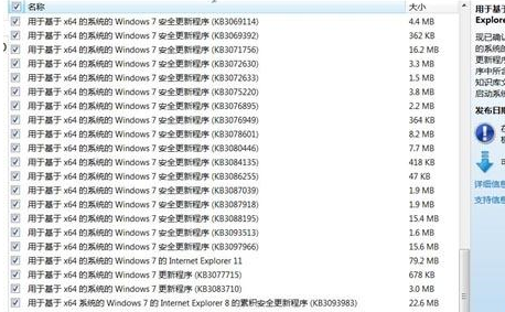 IE瀏覽器大漏洞致瘋狂彈窗是什么原因？全體Windows視窗全受影響說明