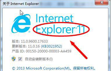 win7系統怎么將瀏覽器版本調至較低版本？win7系統將瀏覽器版本調至較低版本的方法分享