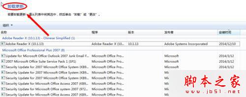 win7系統怎么將瀏覽器版本調至較低版本？win7系統將瀏覽器版本調至較低版本的方法分享