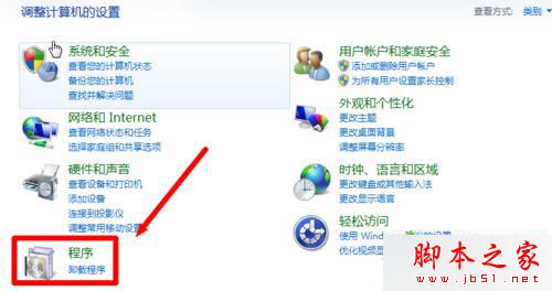 win7系統怎么將瀏覽器版本調至較低版本？win7系統將瀏覽器版本調至較低版本的方法分享