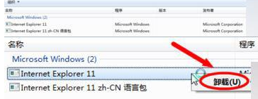 win7系統怎么將瀏覽器版本調至較低版本？win7系統將瀏覽器版本調至較低版本的方法分享