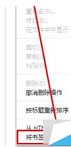 win7系統(tǒng)怎么把谷歌瀏覽器書簽導(dǎo)入到IE瀏覽器收藏夾教程？導(dǎo)入收藏夾方法分享