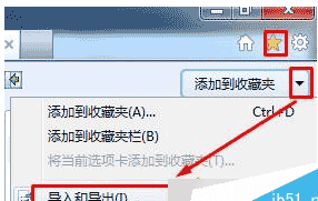 win7系統(tǒng)怎么把谷歌瀏覽器書簽導(dǎo)入到IE瀏覽器收藏夾教程？導(dǎo)入收藏夾方法分享