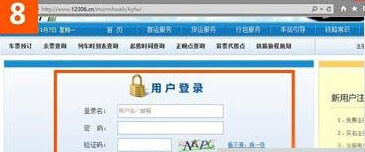 win10系統(tǒng)使用IE瀏覽器打開12306.cn提示安全證書錯誤是什么原因？解決的方法分享