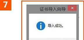 win10系統(tǒng)使用IE瀏覽器打開12306.cn提示安全證書錯誤是什么原因？解決的方法分享