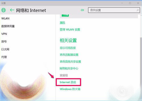 Win10 10102預(yù)覽版IE瀏覽器怎么設(shè)置關(guān)聯(lián)程序？