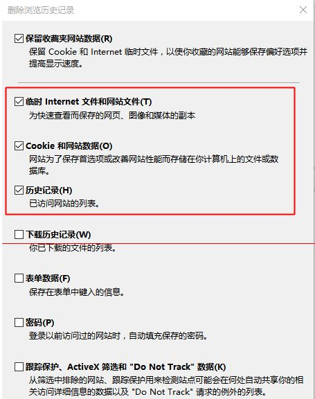 win10中edge瀏覽器或者IE總是出現假死訪問頁面是什么原因？解決方法分享
