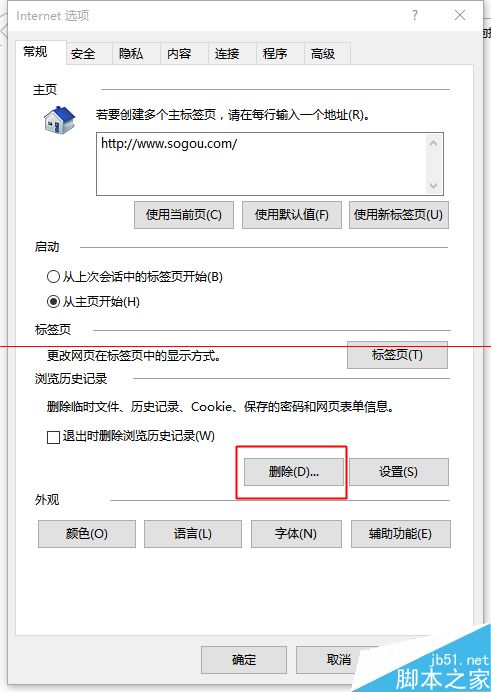 win10中edge瀏覽器或者IE總是出現假死訪問頁面是什么原因？解決方法分享