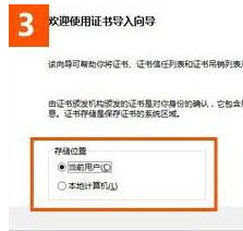 win10系統使用IE瀏覽器打開12306.cn提示安全證書錯誤是什么原因？故障原因及解決方法分享