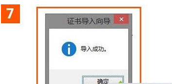 win10系統使用IE瀏覽器打開12306.cn提示安全證書錯誤是什么原因？故障原因及解決方法分享