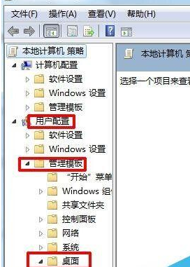 win7桌面ie圖標無法刪除怎么解決？解決無法刪除的方法說明