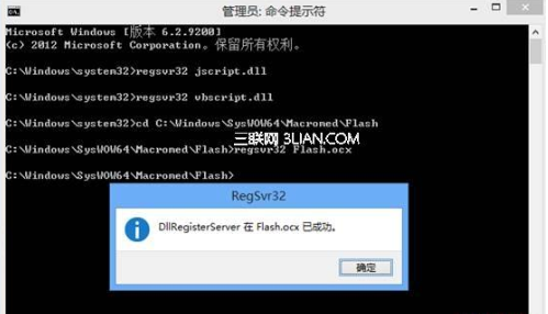 win8系統使用IE瀏覽器播放在線視頻提示沒有安裝flash插件怎么解決 解決方法分享