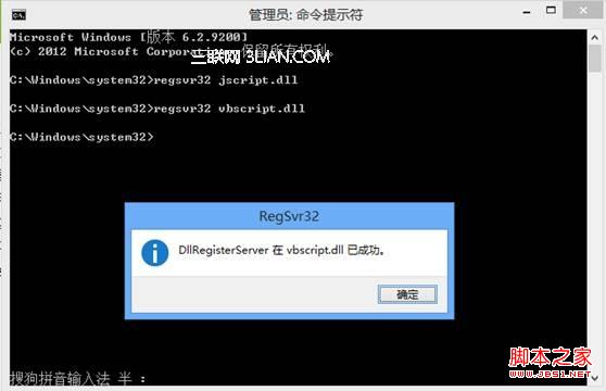 win8系統使用IE瀏覽器播放在線視頻提示沒有安裝flash插件怎么解決 解決方法分享