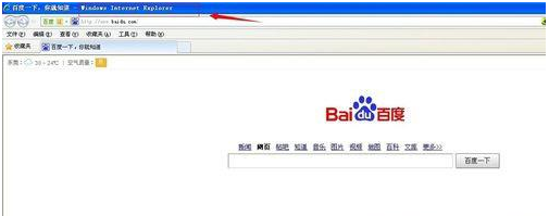 win7系統(tǒng)打開IE瀏覽器網(wǎng)頁提示脫機狀態(tài)下網(wǎng)頁不可用怎么解決?解決方法介紹